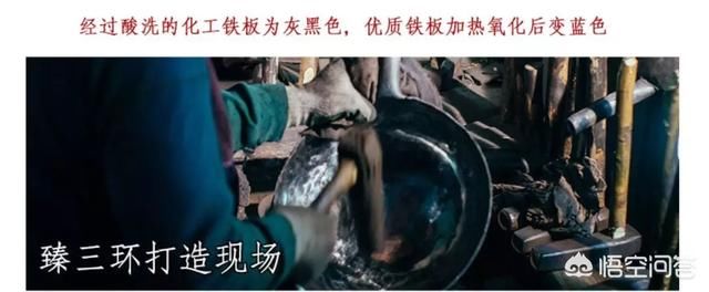 舌尖3推荐的3.6万锤打造的章丘铁锅比双立人便宜多少？