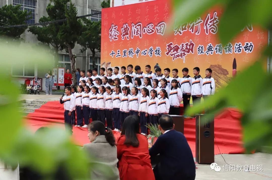 开展纪念五四运动100周年经典诵读活动