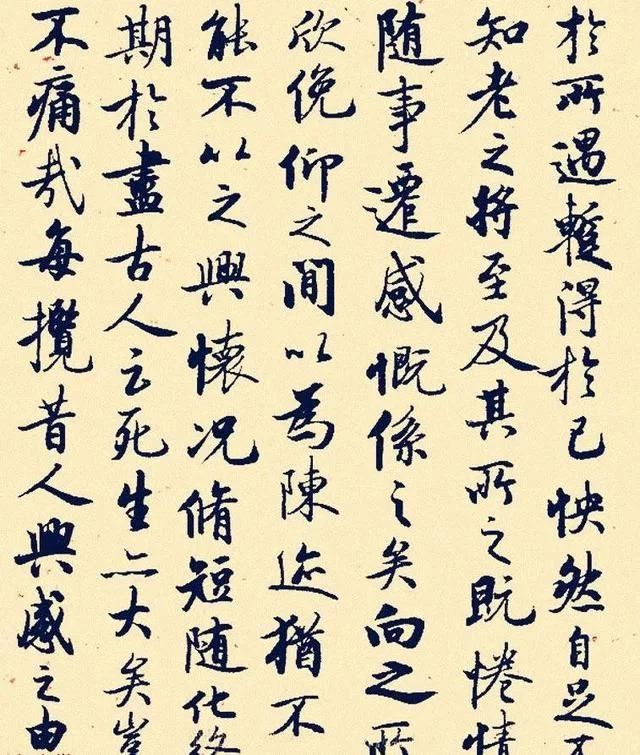 启功临写《兰亭序》娴熟自如,品质不错,因为书法风格比较对路 臻美艺术大家风采 昨天08:27 - 西行 - 西行 的博客 启功临写《兰亭序》娴熟自如,品质不错,因为书法风格比较对路 臻美艺术大家风采 昨天08:27 - 西行 - 西行 的博客
