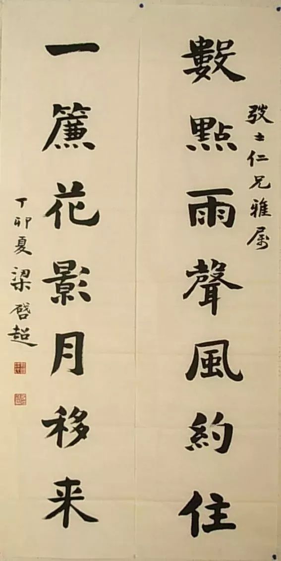 五四运动100周年,看先驱们的书法!