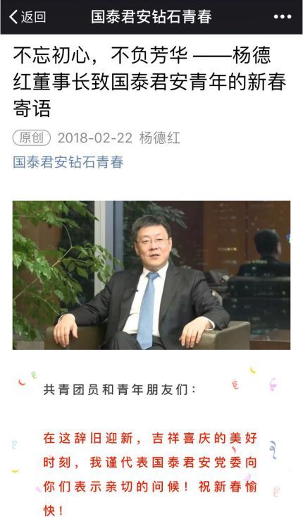 开门红包哪家强?最豪券商属中信，最大方银行属农行，信托爱闷声