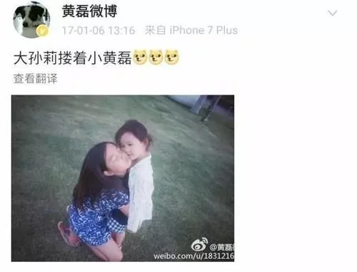 黃磊孫莉終于曬兒子啦！黃磊重男輕女？他明明很寵“小情人”（3）