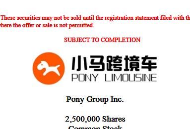 纳斯达克上市容易吗