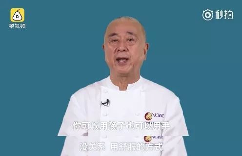 日本寿司，怎么吃才更美味？