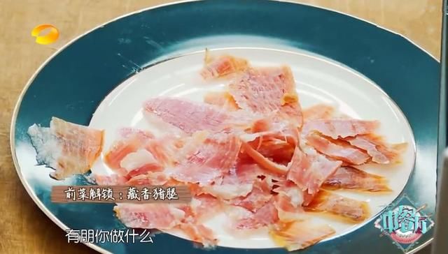 什么火腿成语_金华火腿是什么肉(2)