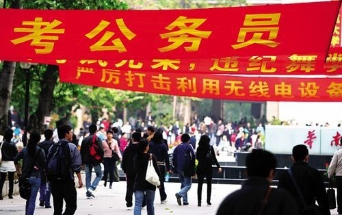 那些30几岁还在考公务员的人,是一种什么体验