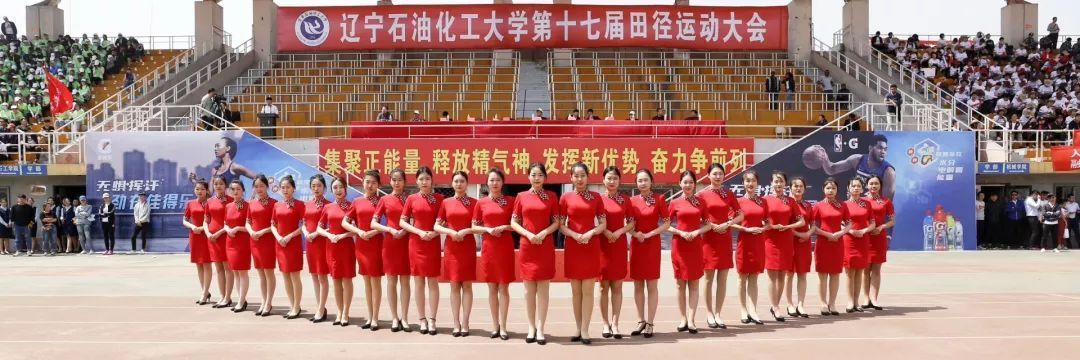 关于招募校运动会志愿者的通知