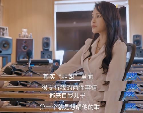 伊能静直言参加《乘风破浪》是为给儿子买学区房，粉丝有很大水分