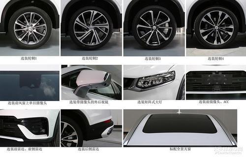 【太平洋汽车网新车频道】工信部官网发布了吉