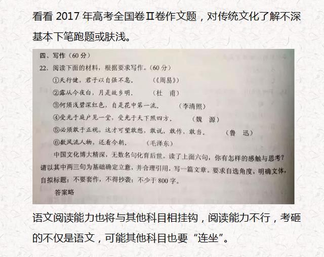 重磅!教育部最新消息:高考大改革,语文试卷布局