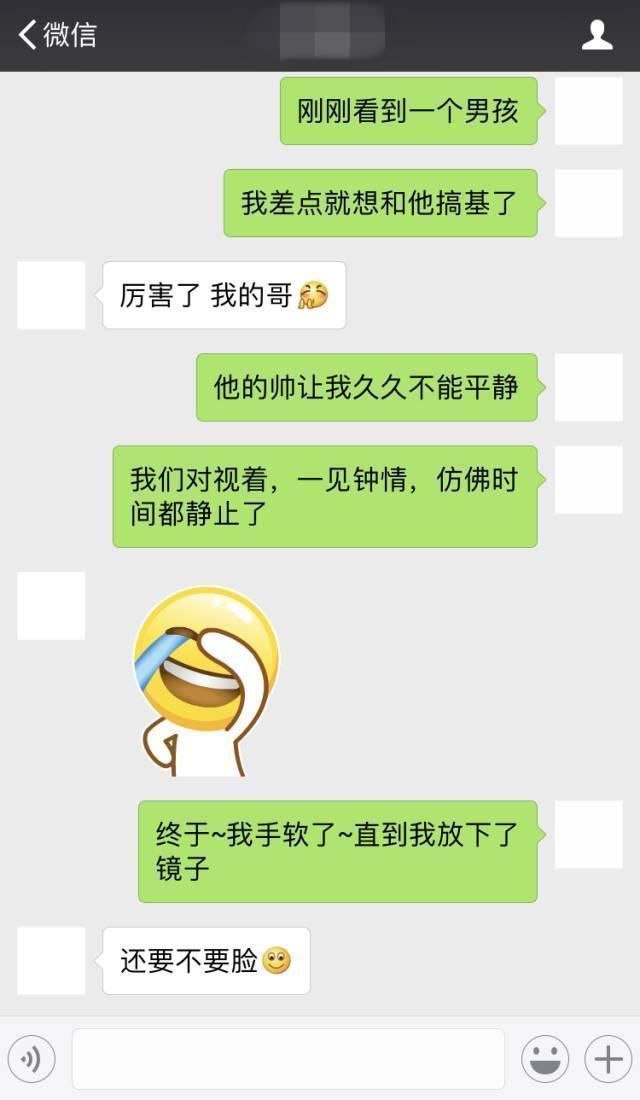 坏男人这招聊天套路，学会让她“洗澡”都在想你