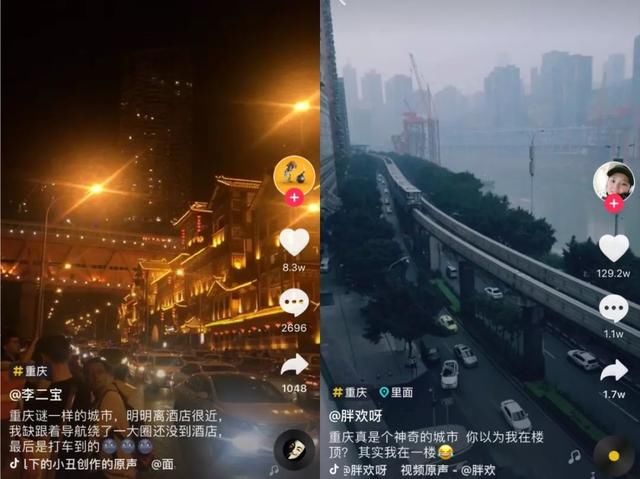 十条抖音八条重庆，跟着我去看看小众玩法
