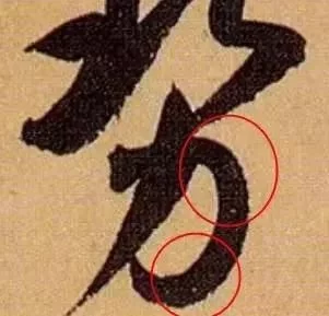 古人笔法的奥秘就在这个动作 - 黑杏 - 黑杏 古人笔法的奥秘就在这个动作 - 黑杏 - 黑杏