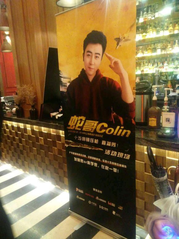 蛇哥线下还原15倍压枪操作突破天际 虎牙韦神