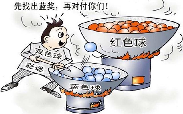 双色球:来一注10+3冲击派奖,单选3蓝球力求稳