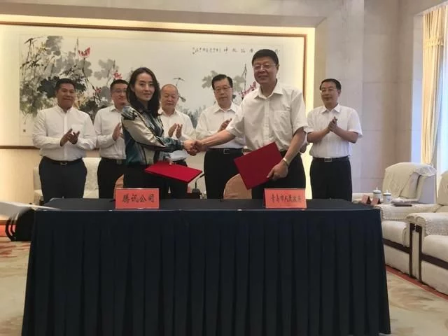 全面推进“互联网+”战略 青岛与腾讯共建腾讯双创小镇和众创空间