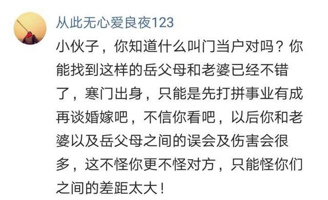 婚房装修好时，岳母送来10万元，霸占我父母一间房，老婆却笑呵呵