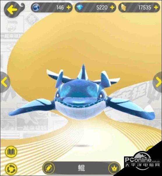 一起来捉妖鲲怎么玩 一起来捉妖鲲技能玩法分