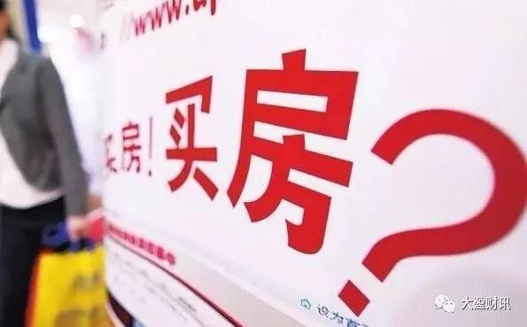 2018年房地产政策怎么走?哪些城市值得进入?