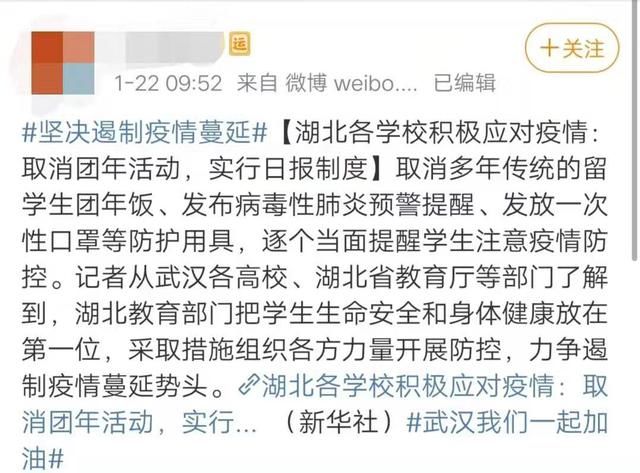 武汉疫情企业应对措施