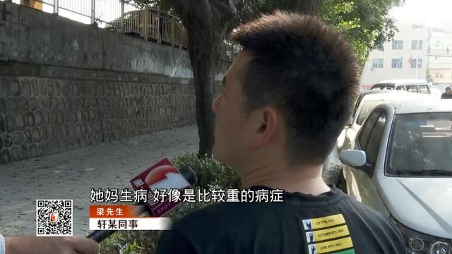 深圳一知名企业 厂花 四处借钱 欠下巨债后人间