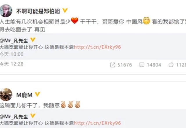 鹿晗生日吴亦凡和黄子韬送祝福,看到黄子韬的