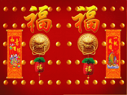 快过年了,最全的春节祝福和拜年动图送给朋友,快快收藏~