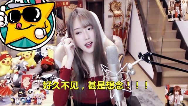 腐团儿cos火影山中井野,百万女主播清纯楚楚动人,颜值无可挑剔