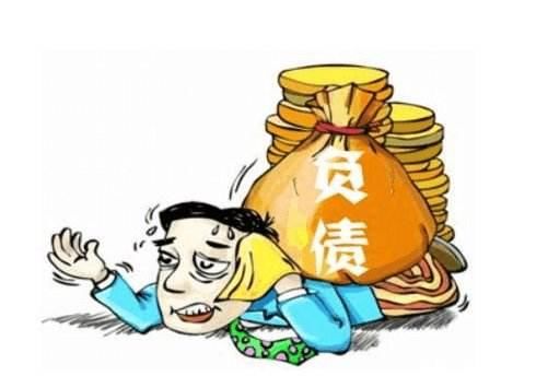 部分家庭“高负债”，是否无奈？被谁诱惑？