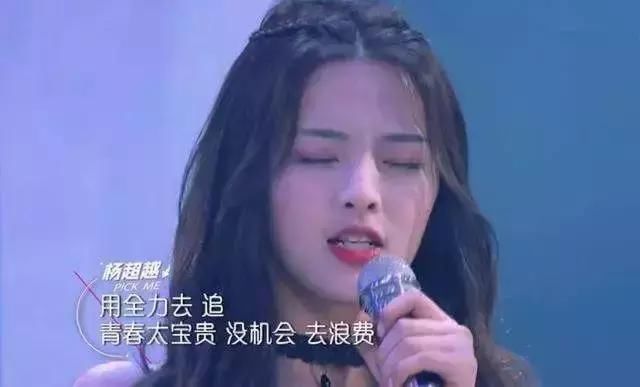 杨超越车祸现场|给我一碗孟婆汤,让我忘记这