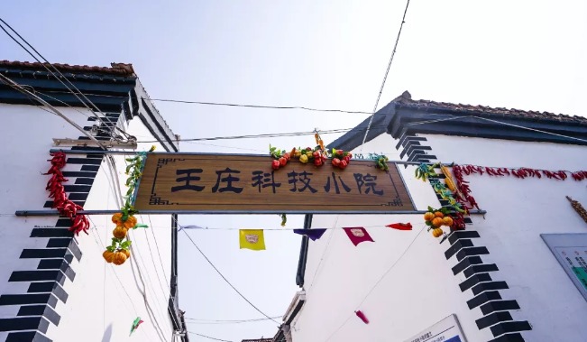 农业在科技的发展