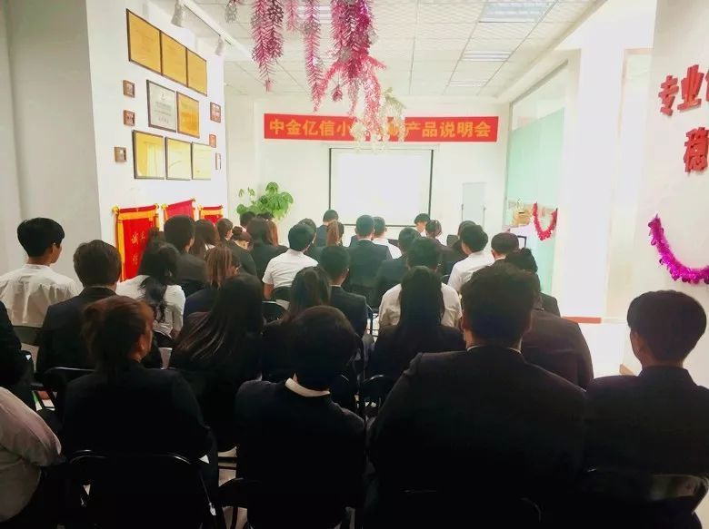 不忘初心 稳健前行--中金亿信董事长李博向全体