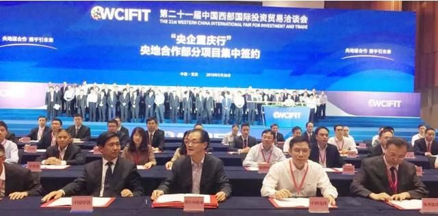 中国电科与重庆市签署项目合作协议,共建重庆