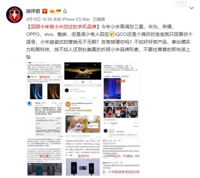 2019Q1哪个手机品牌销量最好?是怼的飞的小