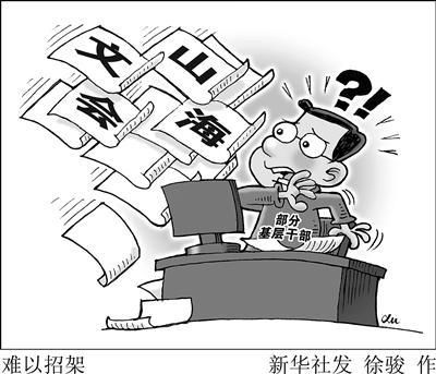 铜川:25条举措解决形式主义为基层减负