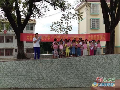 信丰大塘埠镇中心小学开展 小手拉大手,洁净我