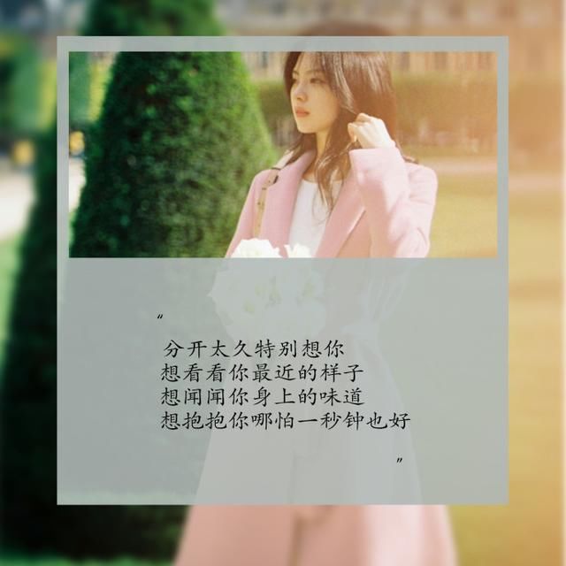 人生感悟十句话,句句治愈戳中心窝
