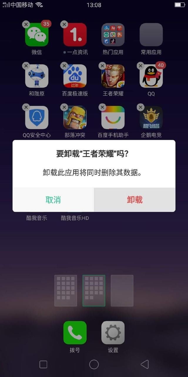 王者荣耀：玩家被系统误判，两局过后直接卸载游戏