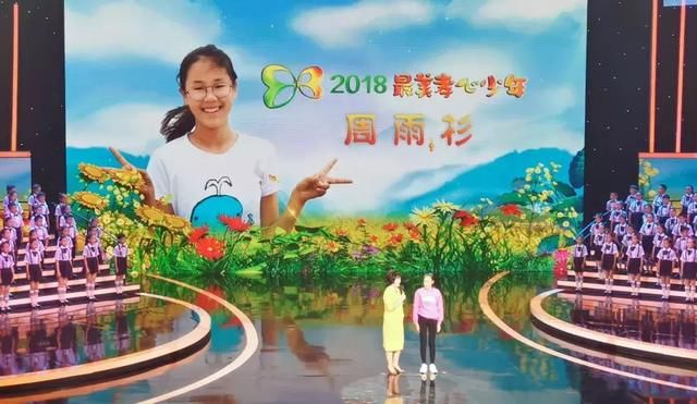 法库东湖一中学生周雨杉荣获2018年全国十佳