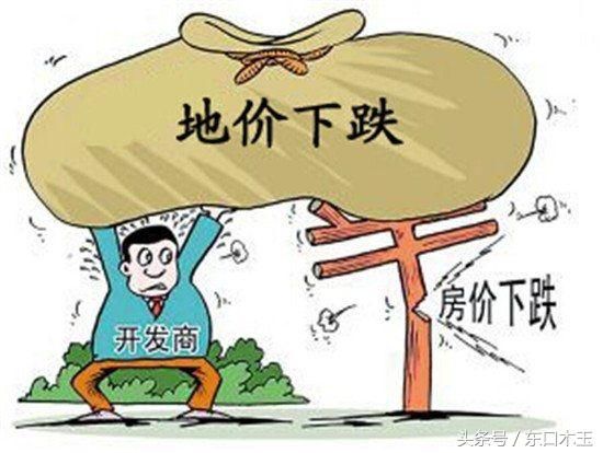 房价为什么不会跌？6个方面我来告诉你答案