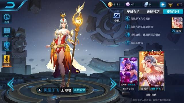 王者荣耀:曾经最强势的几个法师,现在却不再受宠,有你喜欢的吗