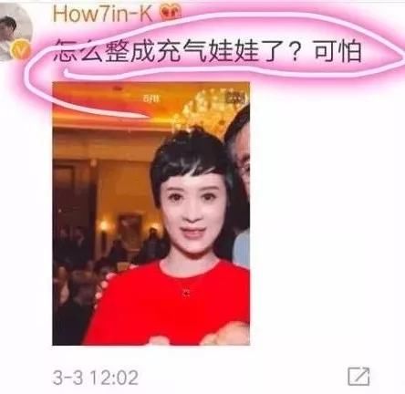 出百万澄清自己小三的传闻，和富豪结婚后儿女双全，这女人真赢家