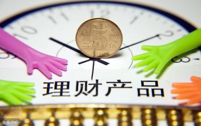 揭秘:银行职员到底买不买银行理财产品?