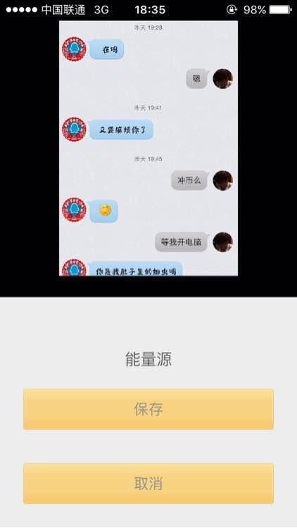 王源男粉丝屡次造谣,王源自出道之后为何黑料