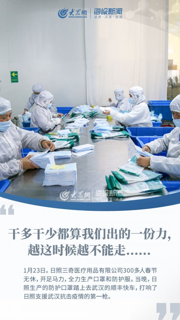 新型肺炎中国发生多少例