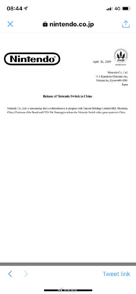 腾讯官宣将与任天堂合作代理发售国行版Switch