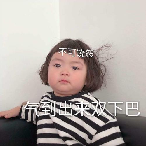 超奈斯阔耐图片:我爱你,直到新闻联播大lol走表情包暴表情图片