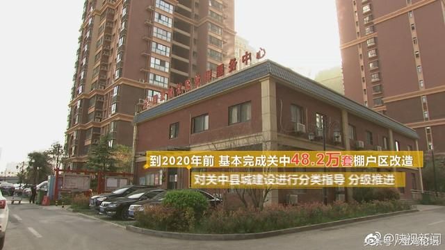 宝鸡凤翔撤县设区，陕西积极推进关中城市群培育！