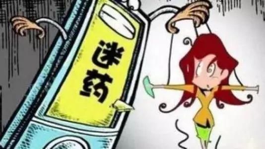 喝完男网友买的奶茶,女子不省人事!醒来发现损