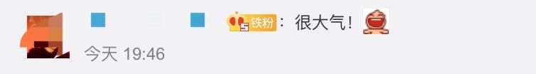 《新闻联播》又上新女主播！颜值亮眼气质突出，非科班出身引关注